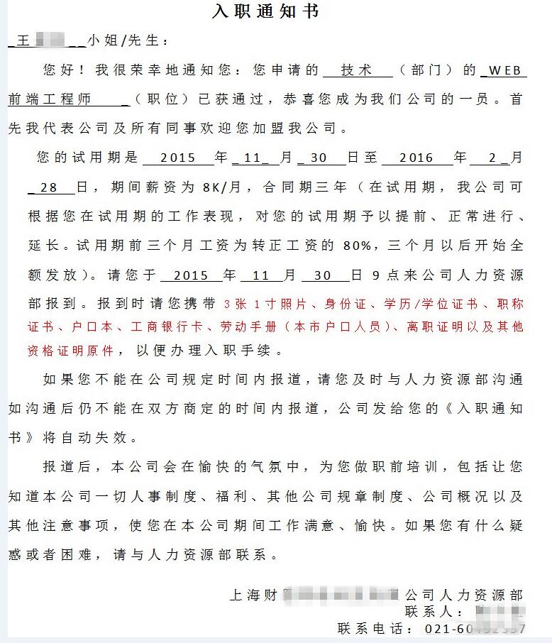 郑州云和web前端培训