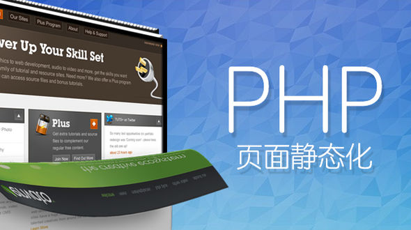 php培训-河南云和数据信息技术有限公司