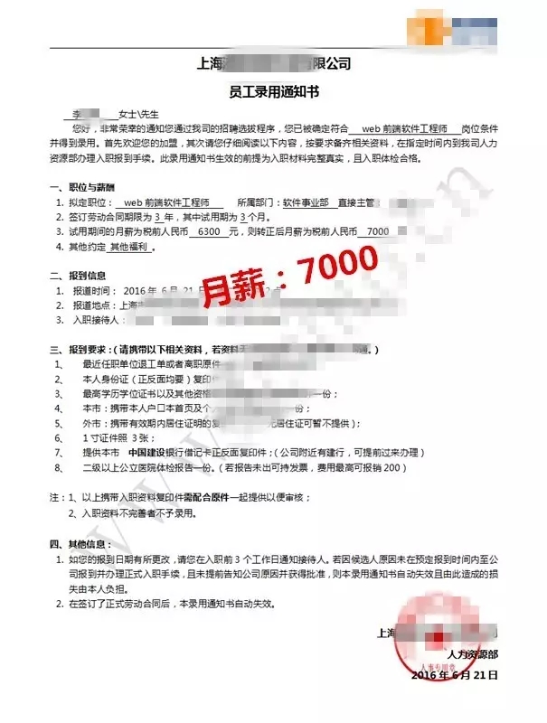 郑州web前端培训-河南云和数据信息技术有限公司