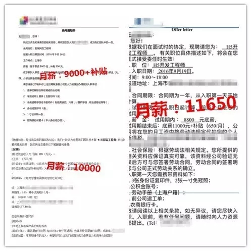 河南云和数据信息技术有限公司就业学员