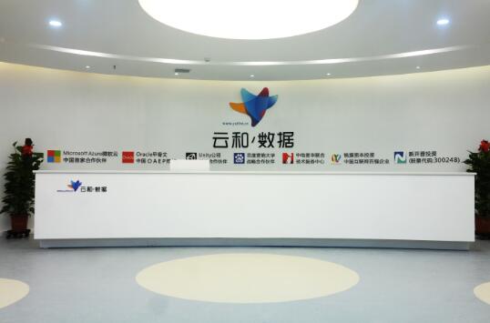 云和数据国际IT精英人才项目全面启动,带你零距离接触Google、IBM、惠普等世界知名IT企业