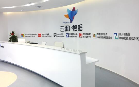 亲身感受才知道有多震撼,云和数据西安中心VR开放强势来袭