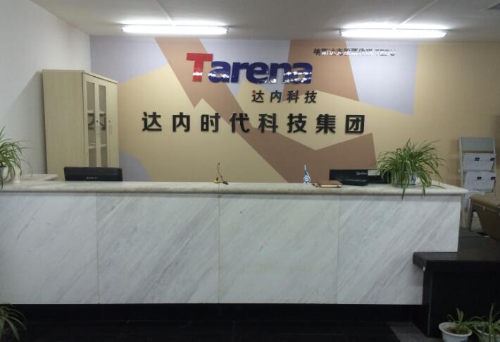 达内科技培训怎么样?云和教育有优势吗?