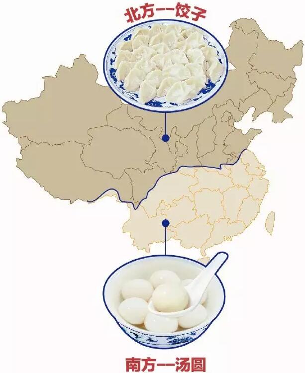 冬至吃饺子还是吃汤圆?为了公司发福利,同事们吵翻了!