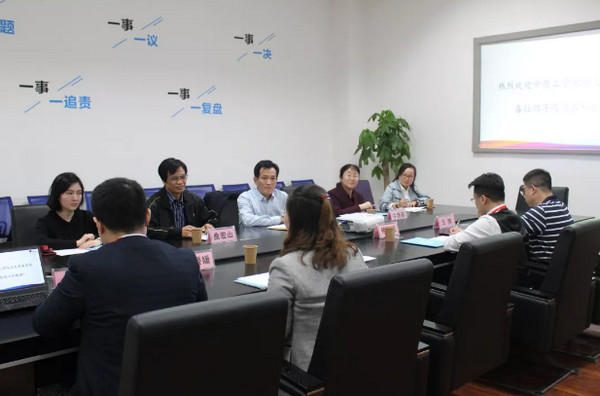 1553648769437897.jpg 配图5 双方进行校企合作进行探讨.jpg