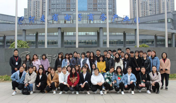 1554962069646947.jpg 配图6 热烈欢迎河南工业贸易职业学院师生参观云和数据.jpg