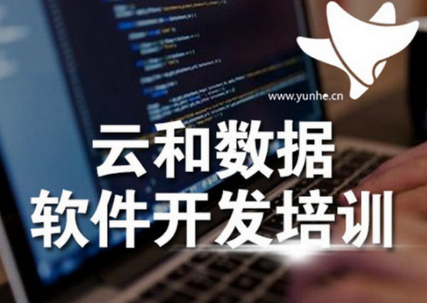 1555397130130869.jpg 配图4 IT培训.jpg