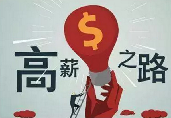 1555557279108482.jpg 配图7 云和数据学员高薪就业.jpg