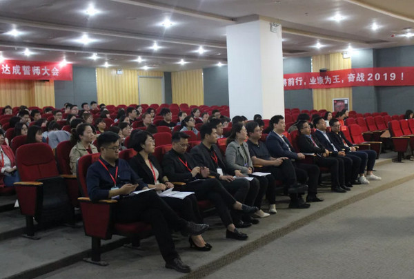 1555990335939278.jpg 配图2 云和数据2019年战略达成誓师大会.jpg