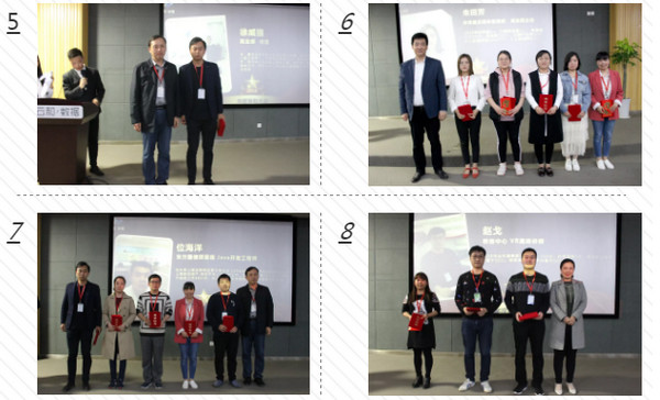 1555990376484080.jpg 配图7 云和数据2019年战略达成誓师大会.jpg