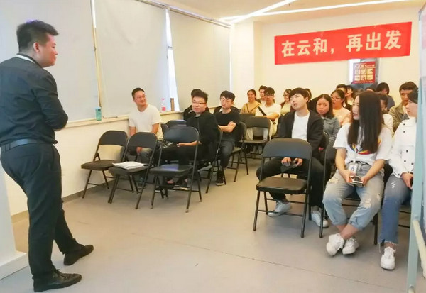 1559109199178831.jpg 配图2 云和数据西安中心开班典礼隆重举行.jpg