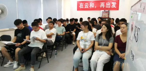 1563330244935669.jpg 配图4 云和数据西安中心开班典礼.jpg