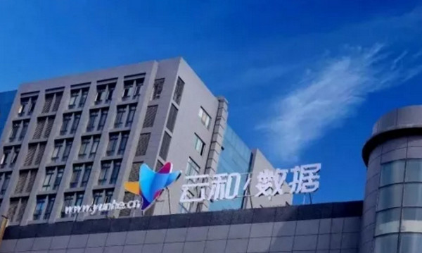 1564035288576549.jpg 配图6 在云和,遇见更好的自己.jpg