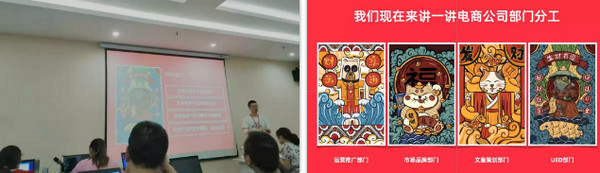 1564473464790719.jpg 配图14 双师型电子商务专业教师培养培训班企业实践第一阶段课程回顾.jpg