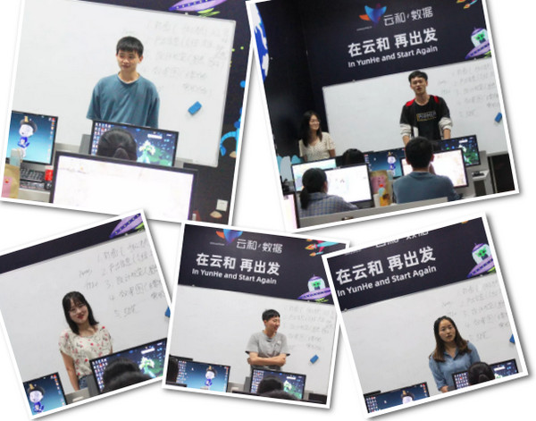 1564724383153461.jpg 配图6 云和数据UI培训班毕业典礼圆满举行.jpg